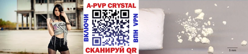 Названия наркотиков Курган БУТИРАТ Cocaine Alpha PVP