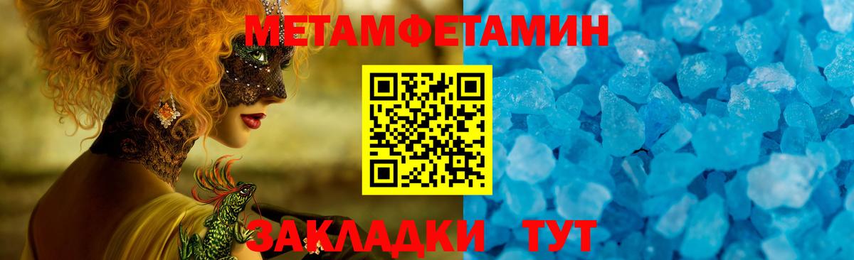 АМФ 97% Курган