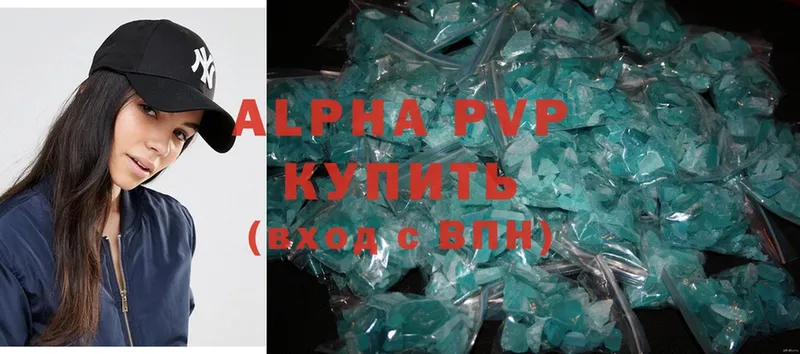 MEGA рабочий сайт  Курган  Alpha-PVP мука 