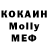 КОКАИН Columbia Joci Milosheska