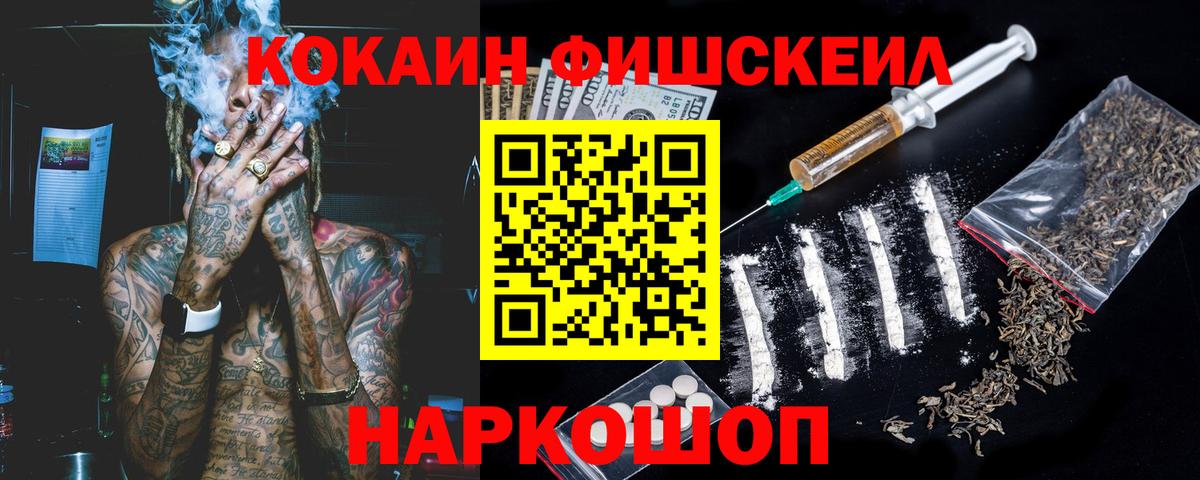 КОКАИН Перу  Кокаин  Cocaine Колумбийский  Курган 