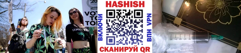 ГАШИШ Изолятор  мега зеркало  Курган 