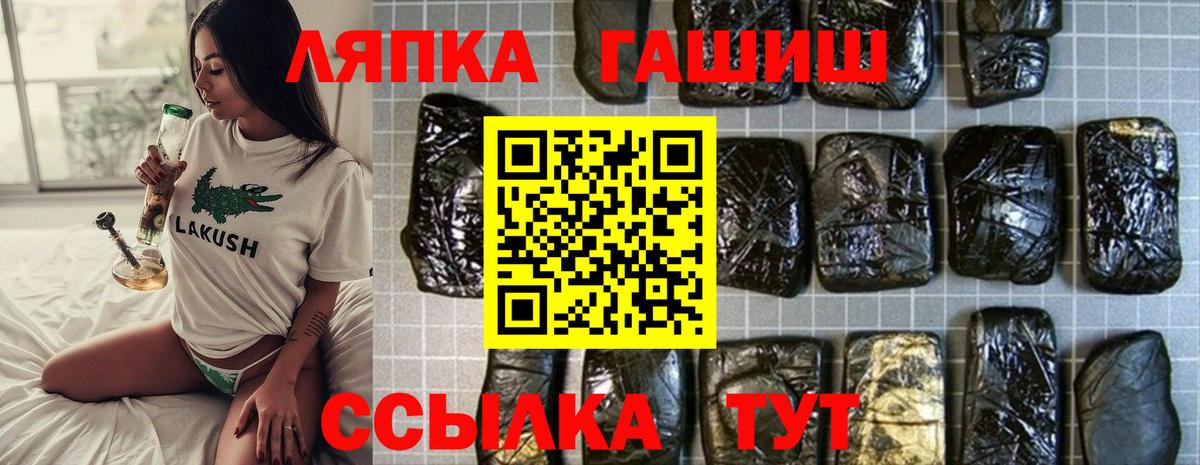 ГАШИШ индика сатива  Курган  Гашиш  Гашиш гашик 