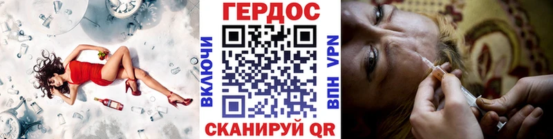 Героин герыч  Курган 