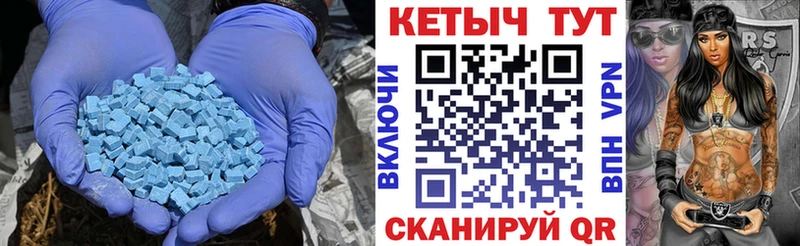 это клад  Курган  КЕТАМИН ketamine 