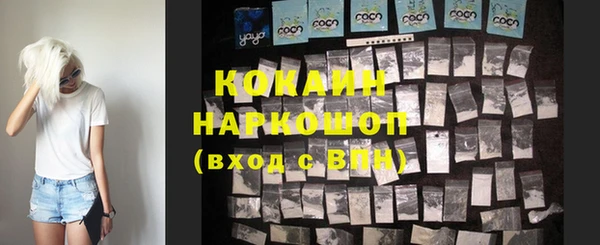 кокаин премиум Корсаков