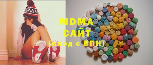 кокаин премиум Корсаков