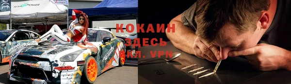 бутират Козловка