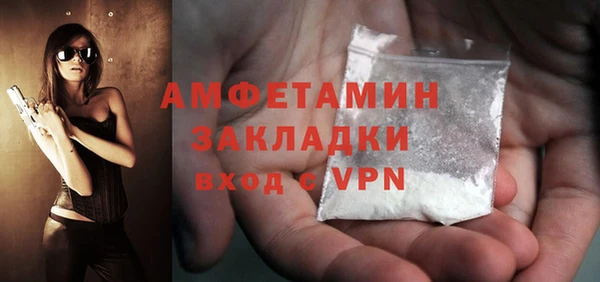 кокаин премиум Корсаков