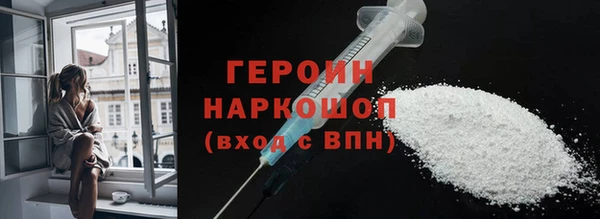 кристаллы Чекалин
