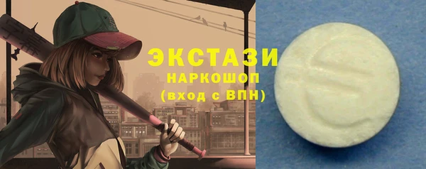 кокаин премиум Корсаков