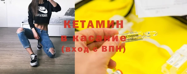 стаф Кодинск