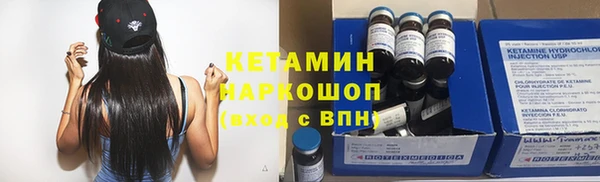кокаин премиум Корсаков