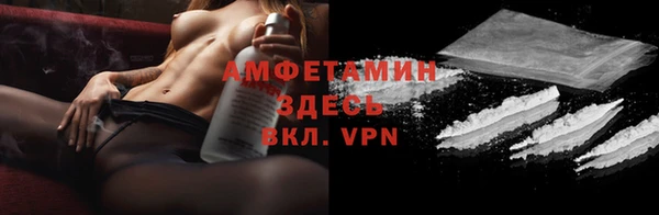 spice Володарск