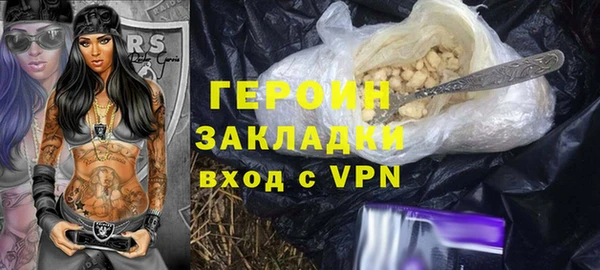 кристаллы Козельск