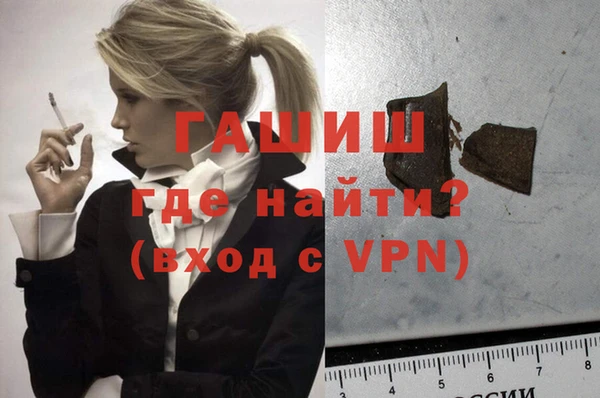 кокаин премиум Корсаков