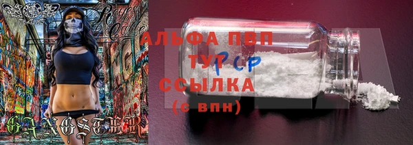 кристаллы Козельск