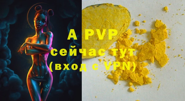 бутират Козловка