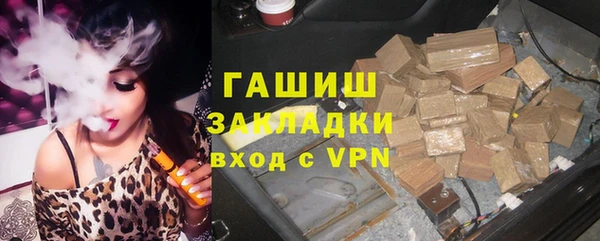 кристаллы Козельск
