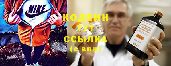 бутират Козловка