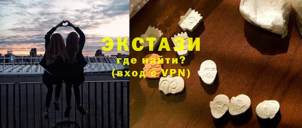 кристаллы Козельск