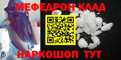 соль ск Канаш