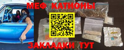 соль ск Канаш