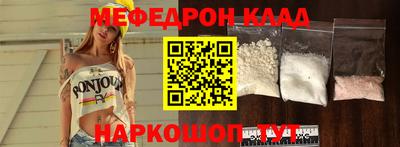 синтетический гашиш Камышлов