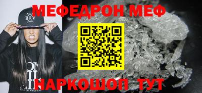 героин Беслан