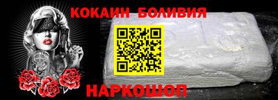 кокс Кандалакша