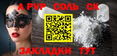 синтетический гашиш Камышлов