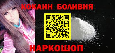 соль ск Канаш