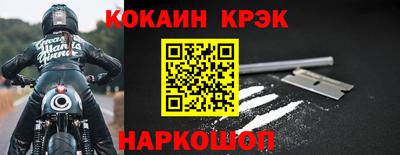 соль ск Канаш