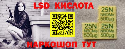 соль ск Канаш