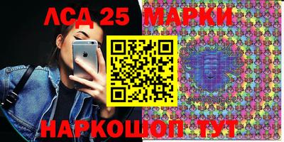 каннабис Берёзовский