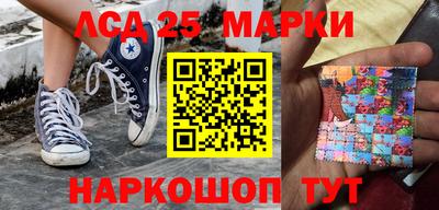 гидропоника Бийск