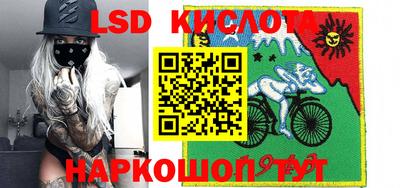 гидропоника Бийск