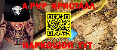 героин Беслан