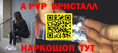 героин Беслан