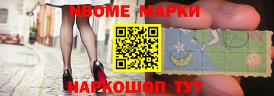 гидропоника Бийск