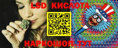 героин Беслан