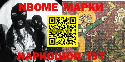 синтетический гашиш Камышлов