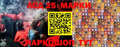 каннабис Берёзовский