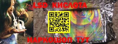 синтетический гашиш Камышлов