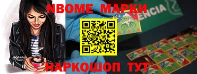 гидропоника Бийск