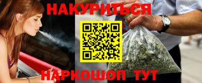 каннабис Берёзовский