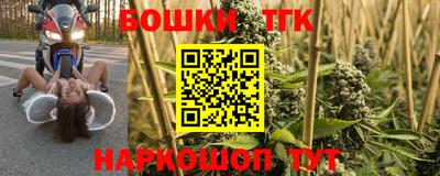синтетический гашиш Камышлов