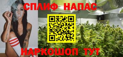 соль ск Канаш