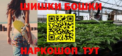 синтетический гашиш Камышлов
