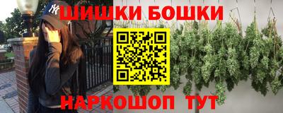 синтетический гашиш Камышлов